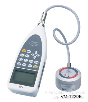 IMV VM-1220E 振動計測装置