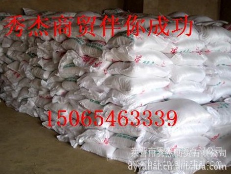 【精品推荐 】高品质高质量 工业级氯化钾|ms