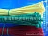 supply 3.0*300 Self-locking nylon cable ties 15888435862