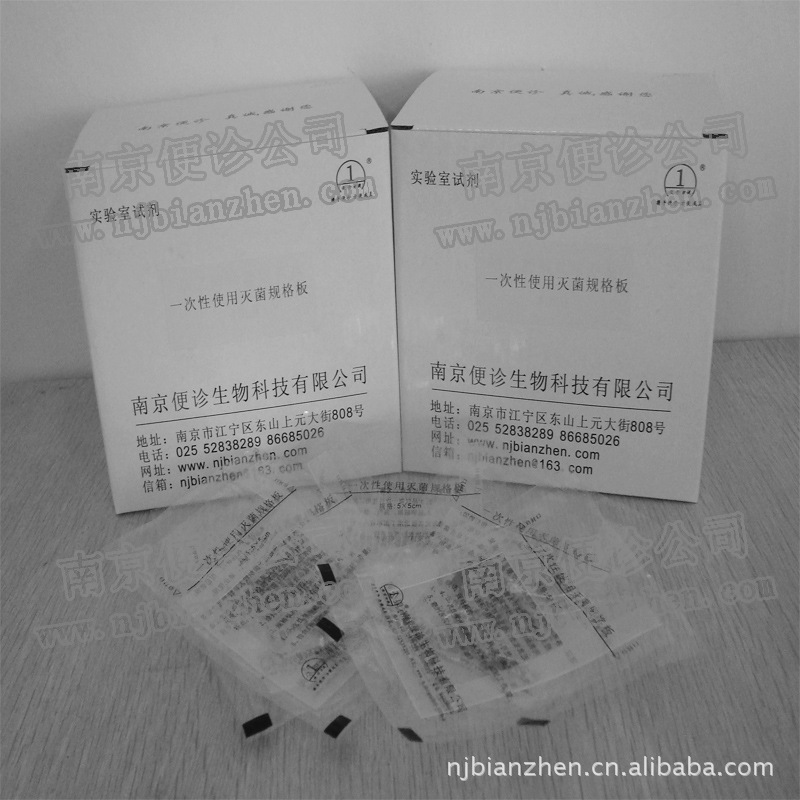 一次性使用灭菌采样规格板（5*5cm）100个/盒（整盒起批）