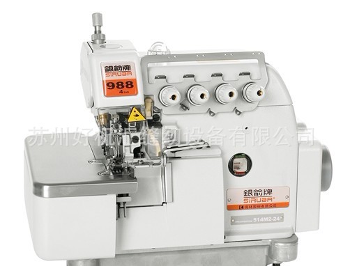 银箭四线包缝机 SIRUBA 988-4T高速四线包缝机 锁边机 拷边机