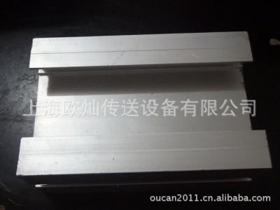 柔性链板铝型材 齿形链板铝型材 柔性输送线铝型材导轨 配套垫条|ms