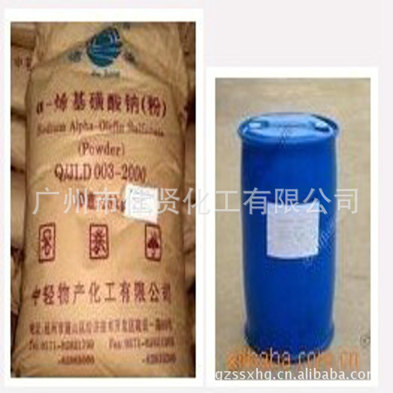 【AOS α-烯基磺酸钠】 代理 浙江中轻洁浪牌 AOS α-烯基磺酸钠