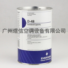 EMERSO/��Ĭ��D-48�����^�Vо �����^�V��