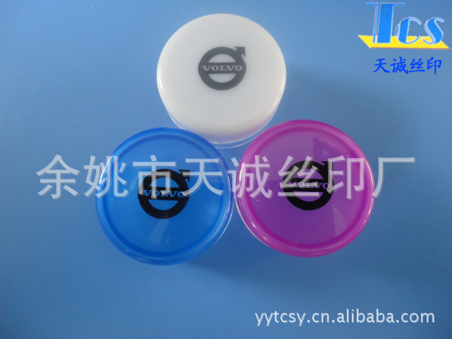 提供丝印移印/各种材质丝印/移印量大从优