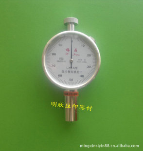 Special sale] Tin Crystal scraper hardness tester/Shao LX-A scraper hardness tester/high precision hardness tester