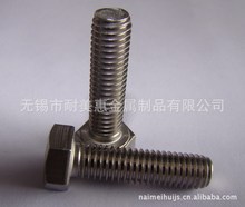 316不锈钢紧固件加工 316不锈钢螺丝
