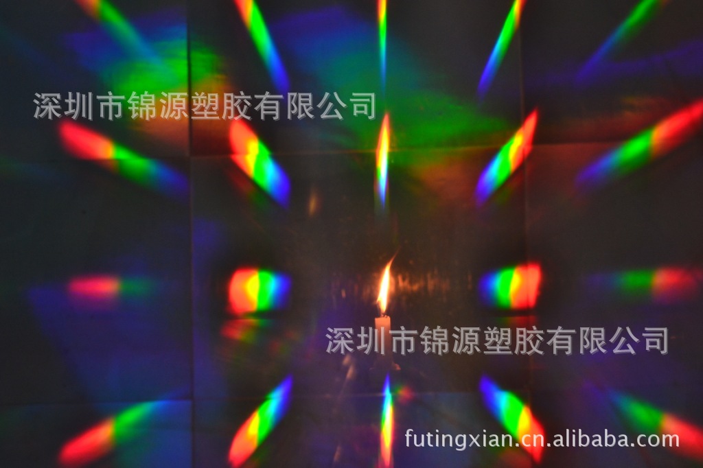 供应现代灯具闪光片 六角星 PVC pet片幻彩胶片厂家直销