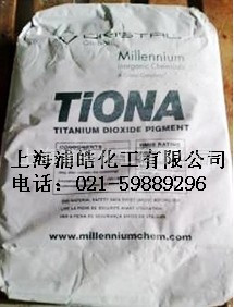 油墨专用澳洲美礼联钛白粉/R595金红石钛白粉