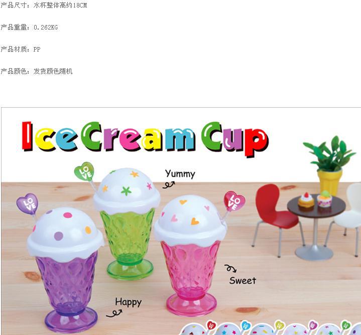 大号透明带勺雪糕杯(0909)#yphb-Y26789