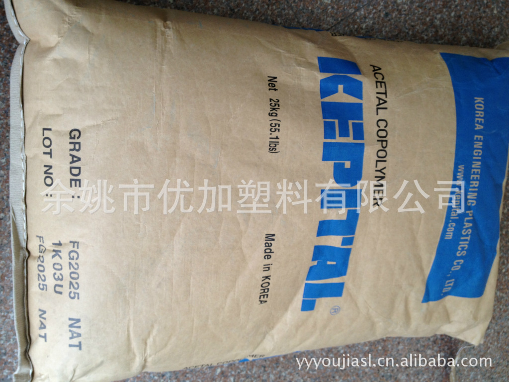 供应POM FB2025/韩国工程塑料