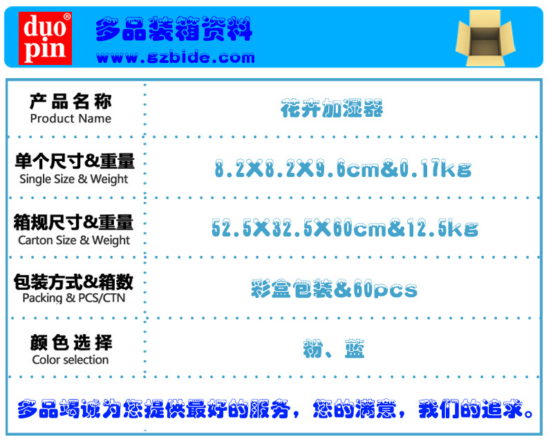 厂家直销 迷你空气净化加湿器 花卉加湿器 负离子加湿器，款式随机14