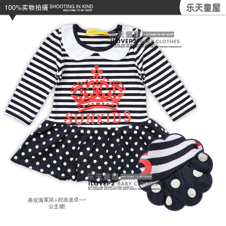 Robe enfant - Ref 2046701 Image 12
