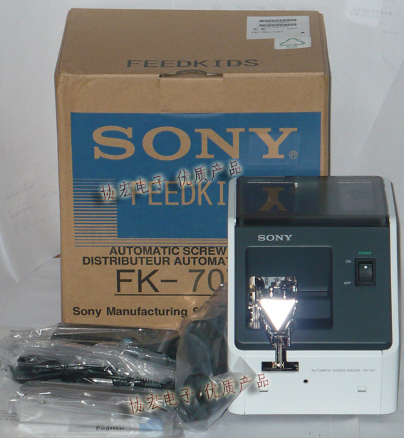 批发  FK-707ESD螺丝供给器FK-520螺丝排列机FK-514螺丝机