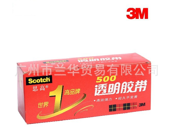 3M˼�� 500 1/2*15m ͸��������ֵװ 12mm*15m