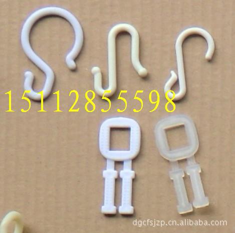 塑胶黑色黑色窗帘浴帘挂钩黑色塑料挂钩钩子黑色椭圆形塑料钩塑胶