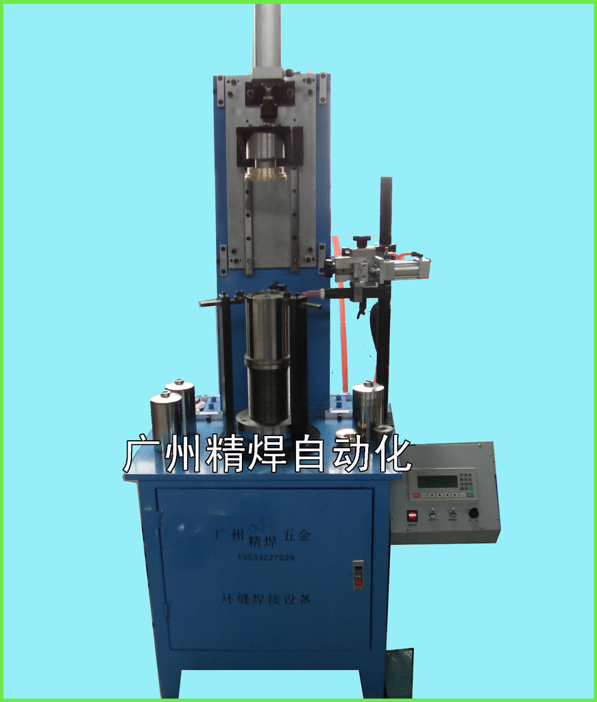 厂家直销自动环缝焊机 环缝自动焊接设备、环缝自动焊机 不锈钢环