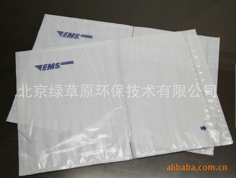 EMS标签袋，SGS检测合格，厂家直销，交活快