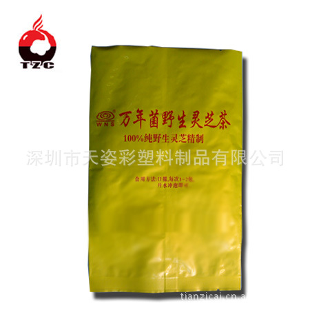 厂家生产  铝箔包装袋 铝箔风琴茶叶袋   铝箔直立拉链袋定制