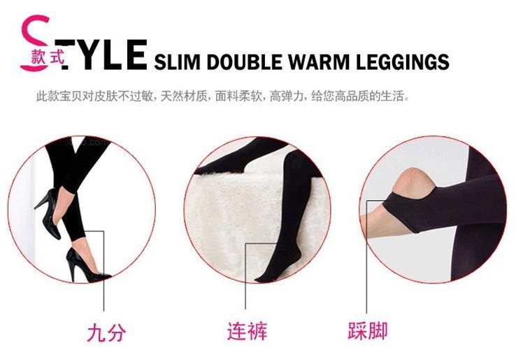 连袜九分踩脚一起的图片