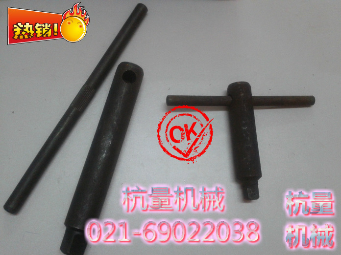 卡盘钥匙 卡盘扳手8方/10方/12方/14方/17方/皆有现货