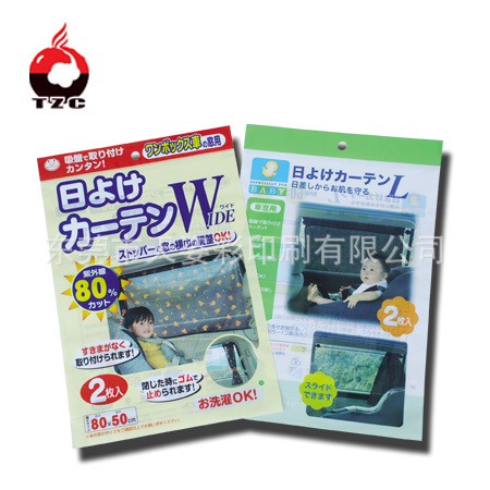 珠光膜吊卡袋 OPP吊卡袋 复合卡头袋