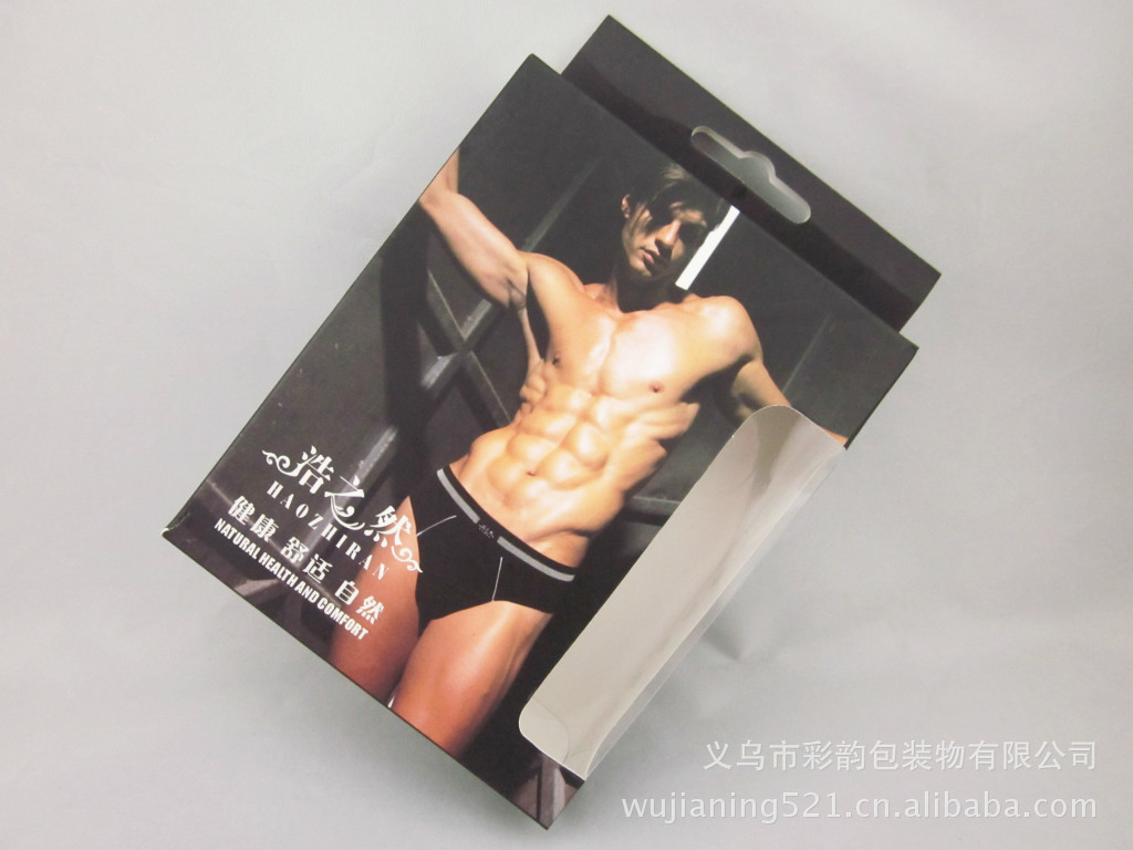 【內褲包裝盒】男,女內衣內褲包裝盒,廠家直銷 歡迎訂購