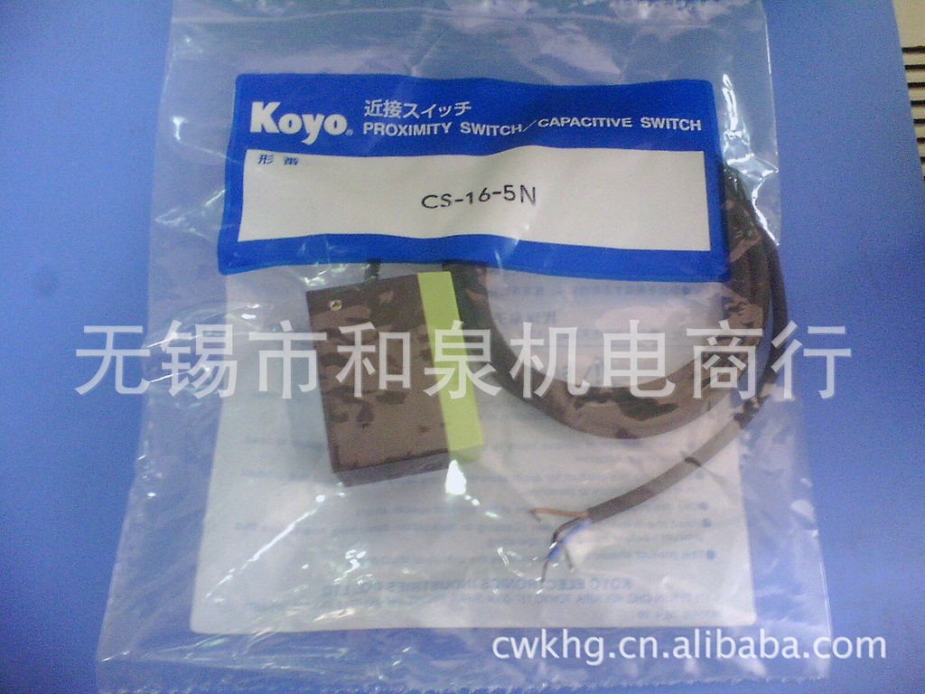 原装KOYO 光洋接近开关 CS-16-5N  假一罚十
