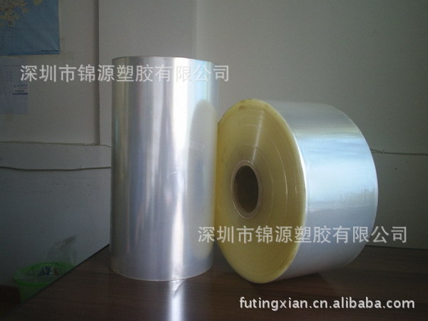 supply PET ultraviolet-proof film ageing apet Film skincare film