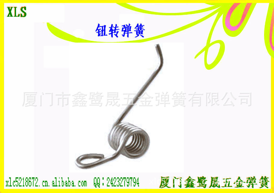 诚信通弹簧厂家直接提供带圈长脚钮转弹簧-扭簧