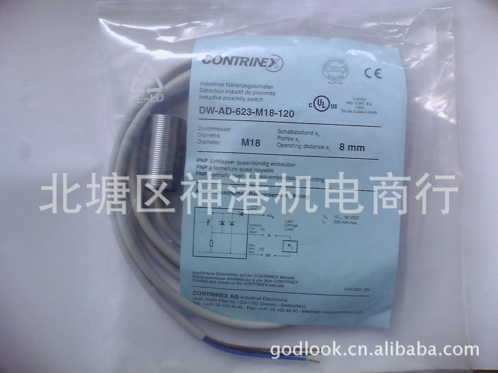 Contrinex科瑞接近开关DW-AD-623-M18-120 拍前询价！