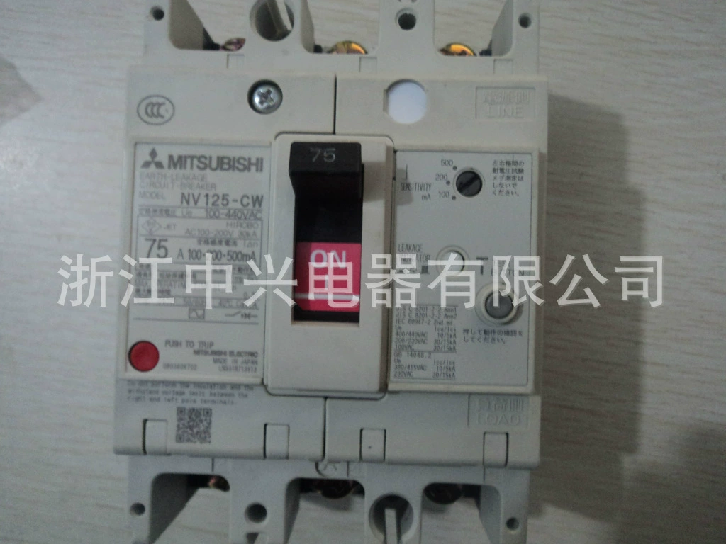 Mitsubishi NV800-сварка Nv600-сварка защита утечки цепи