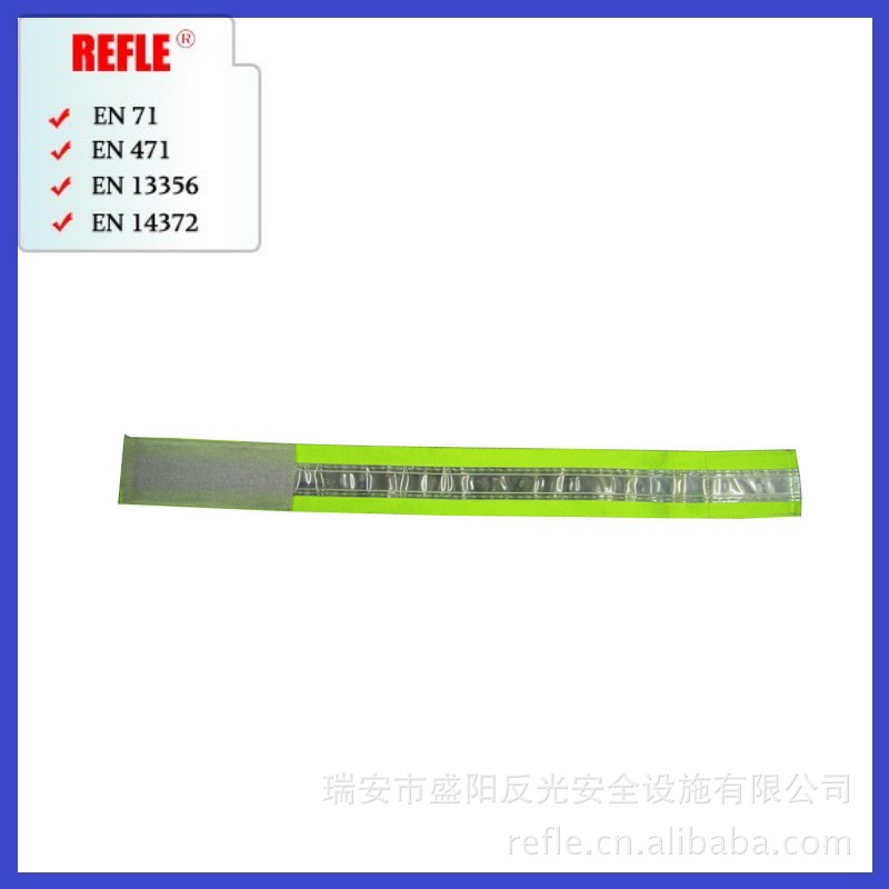 厂家直销反光手腕带魔术贴安全织带腕带夜光防护安全带升级反光条