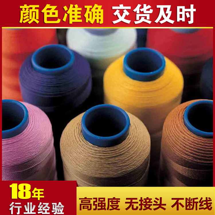 工厂大量供应苏州缝纫线供应商402缝纫线涤纶线pp线可按需制作