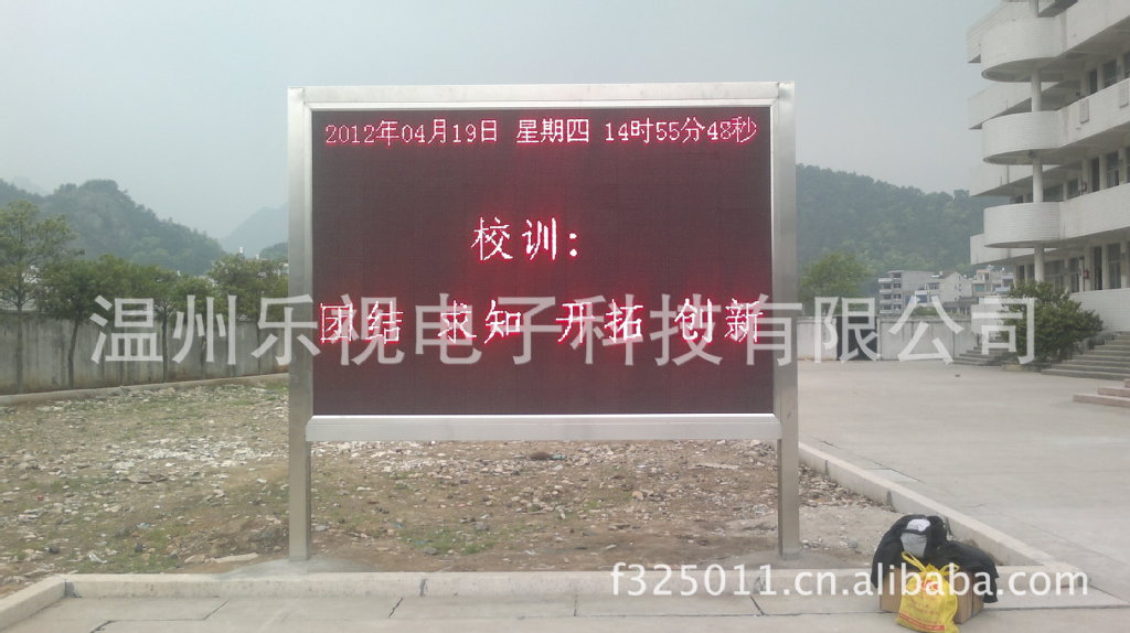 Wenzhou led Electronic display repair Yongkang Yiwu Jinhua Lishui Jinyun display repair