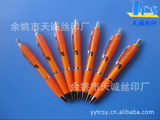 厂家提供丝印 移印 丝印移印衮印  塑料丝印 印刷工艺