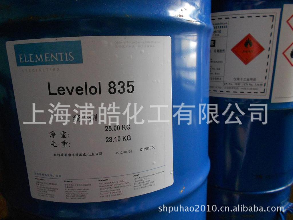 德谦Levelol丙烯酸酯流平剂837