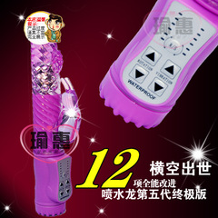 High-Quality Supply 5th Generation G-Point Waterproof Rotating Bead Spraying Massage Rod Purple Miracle Women's Use