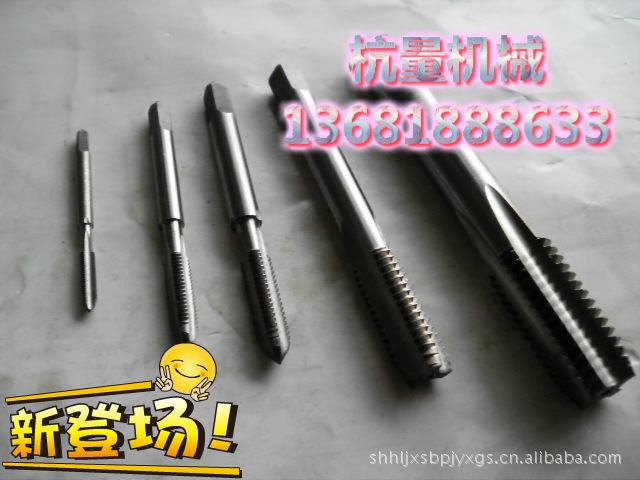 美制锥管机用丝锥/美制丝攻 NH3/4-11.5 各种规格接可订货