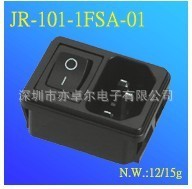 台湾 正品 JEC 捷森 二合一带开关的电源插座 JR-101-1FSA-01