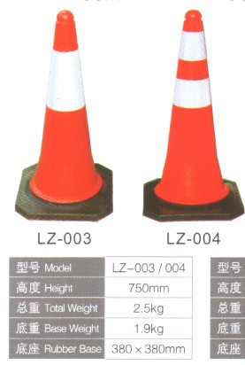 塑料路锥 pe路锥 出口路标 路障 雪糕筒 交通圆锥 75cm 2.5kg锥筒