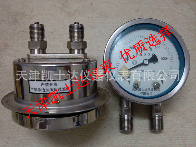 不锈钢差压表,天津不锈钢压差表厂家供应，K0220全钢差压表价格