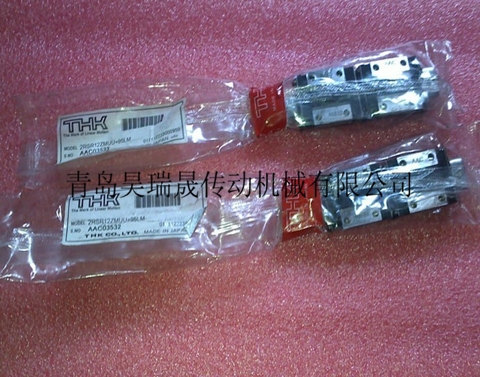 RSR9N（RSR9NUU）、THK直线导轨、滑块、轴承