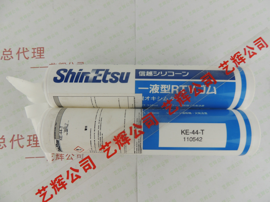 信越KE44T硅胶、KE-44-T室温固化硅胶、透明硅胶 密封胶