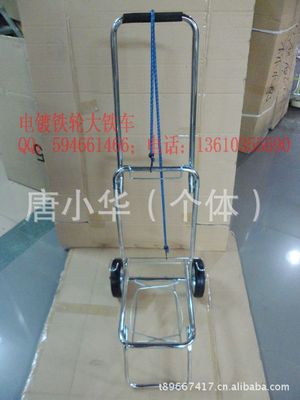 電鍍鐵輪大鐵車 拉貨車 手拉車 購物車 行李車 折疊車 迷妳車