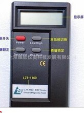 늴ň�ݗ��z�y�x LZT-1160�֙Cݗ�䏊�șz�y�x/��܇ݗ��̽�y�x