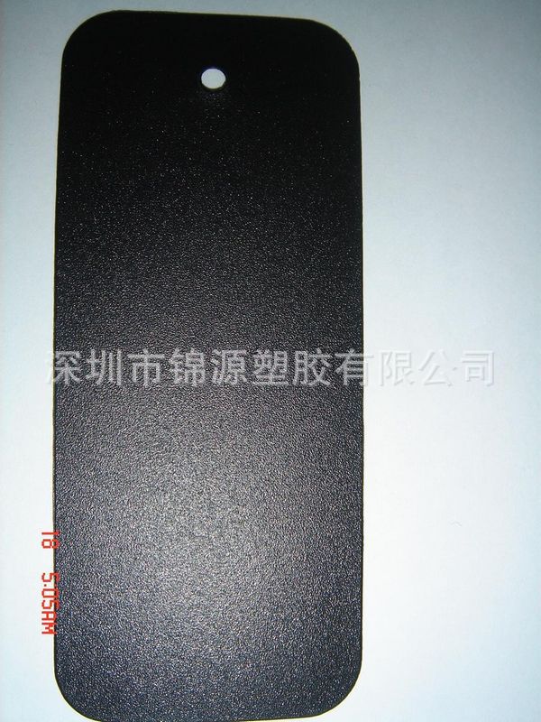 厂家直销粗纹pvc胶片pp胶片 鸡皮纹锦源塑料片