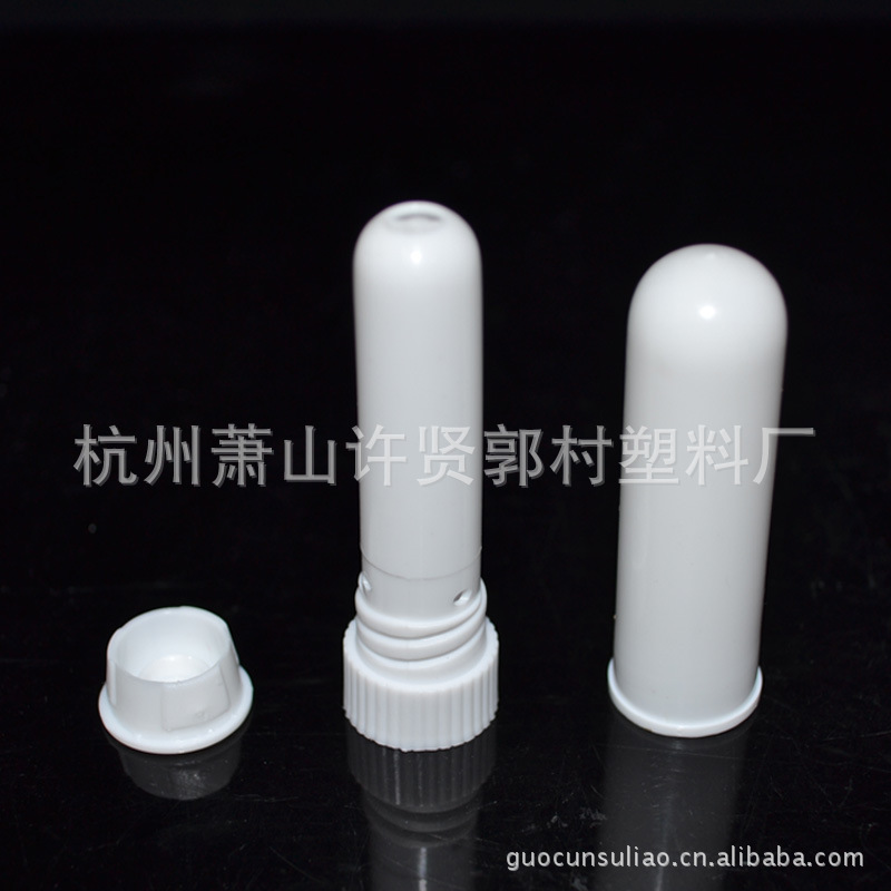 鼻通管/鼻通包装/鼻通塑料/鼻通灵/INHALER 蒸汽吸入器包装
