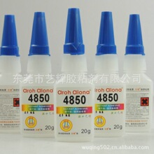 4850�zˮ 4850˲�g�z Ƥ�（���zˮ ��ճ��