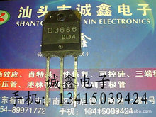 \ӡC3686 2SC3686|C yðl؛